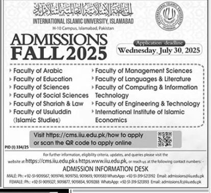 Admission Open in International Islamic University Islamabad Admissions 2025 — original advertisement