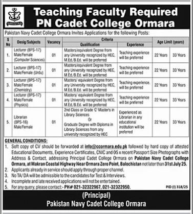 PN Cadet College Ormara Jobs 2025 Jobs 2025 — original advertisement