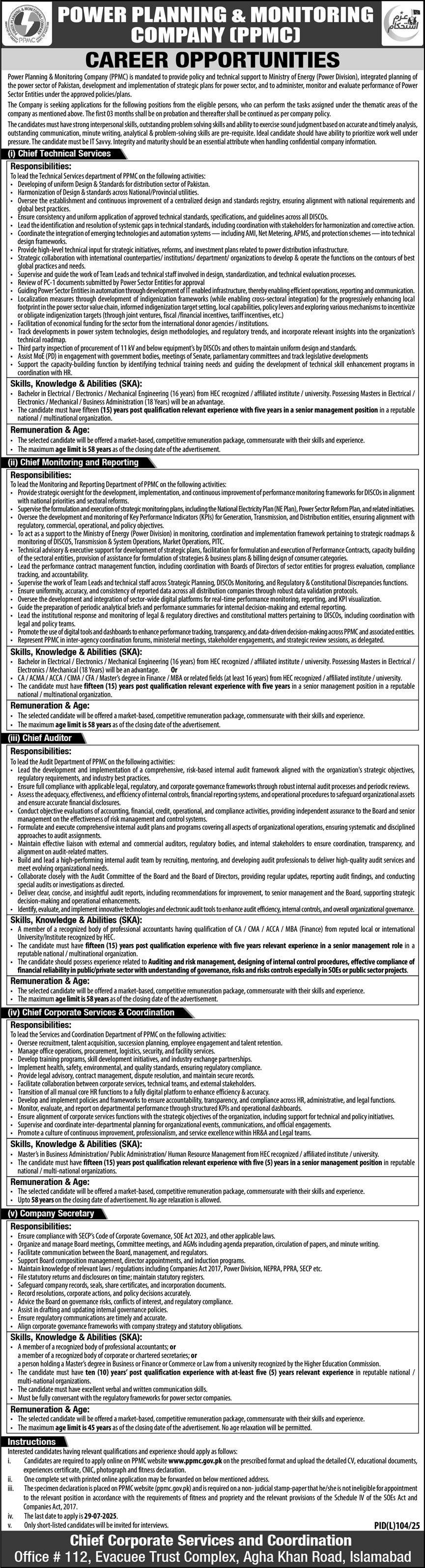 Power Planning & Monitoring Company Jobs 2025 – Private Company Jobs 2025 — original advertisement