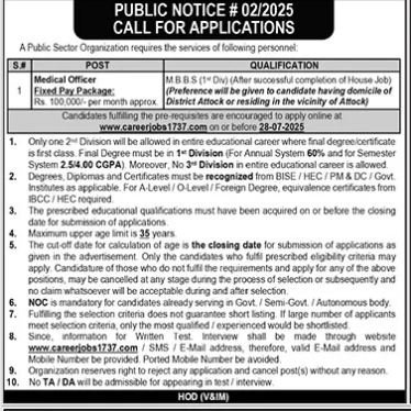 Public Sector Organization Jobs 2025 Jobs 2025 — original advertisement
