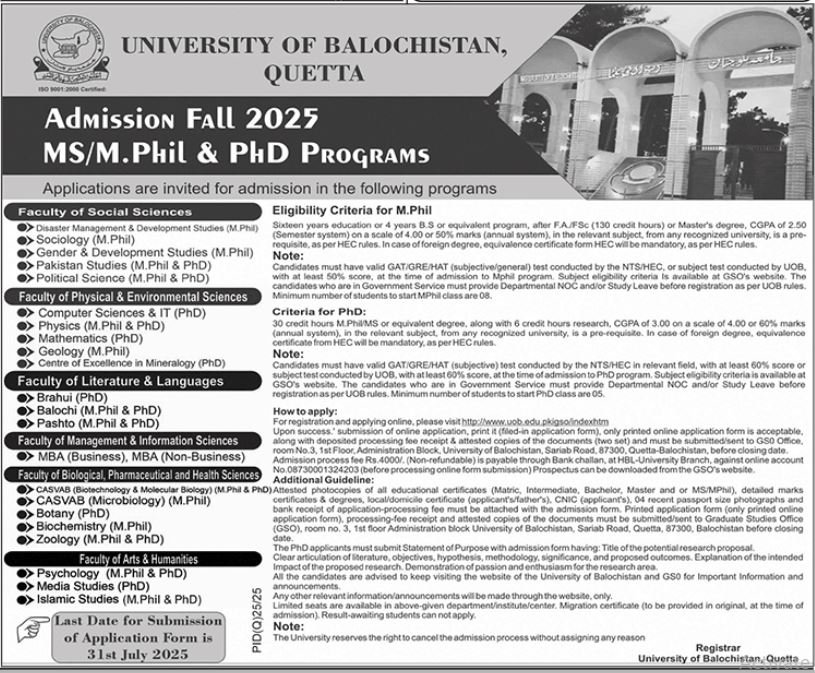 Admission Open in University of Balochistan 2025 Admissions 2025 — original advertisement