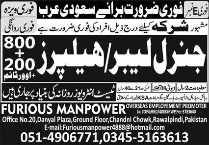 General Labour And Helpers Jobs in Saudia Arabia 2025 – Furious Manpower Overseas Jobs 2025 — original advertisement