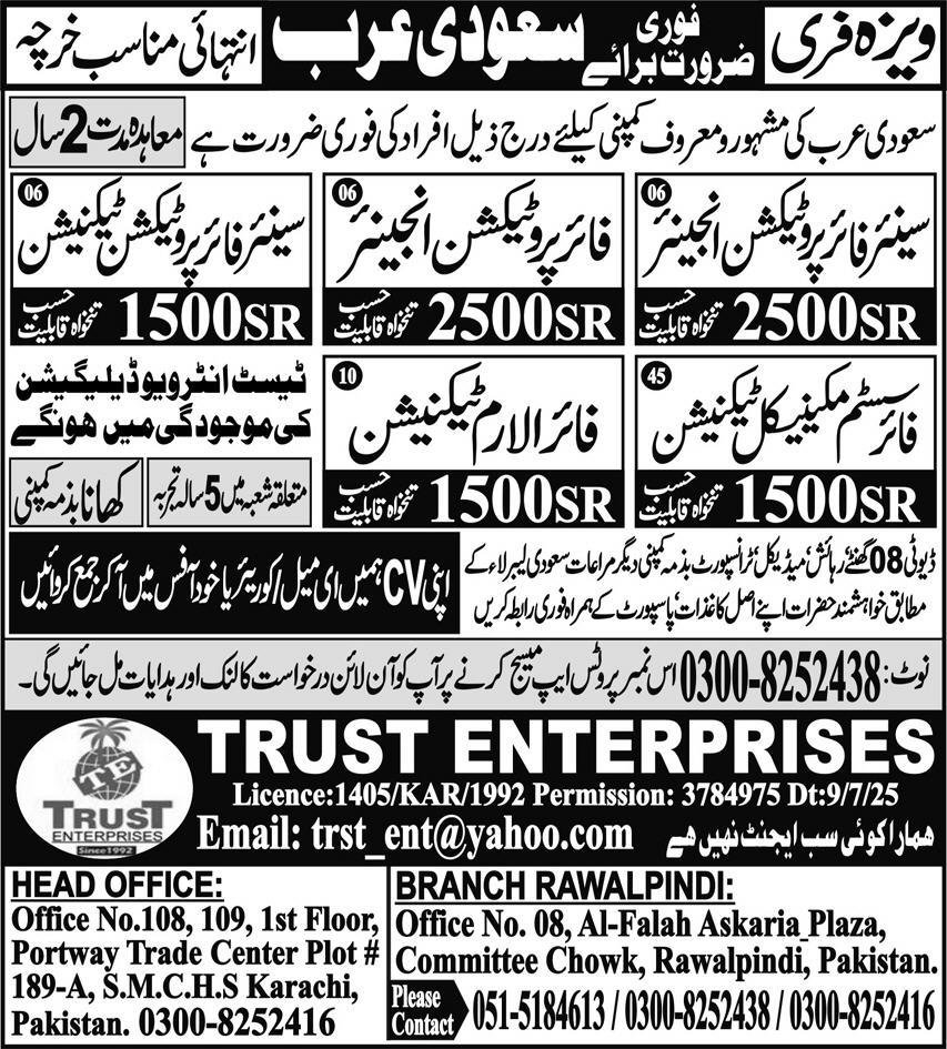Senior Fire Protection Engineer & Fire Alarm Technician Jobs – Trust Enterprizes Jobs 2025 — original advertisement