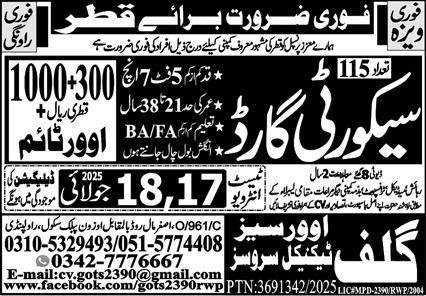 Security Guard Jobs in Qatar 2025 – Gulf Job Hunts Manpower Services Jobs 2025 — original advertisement