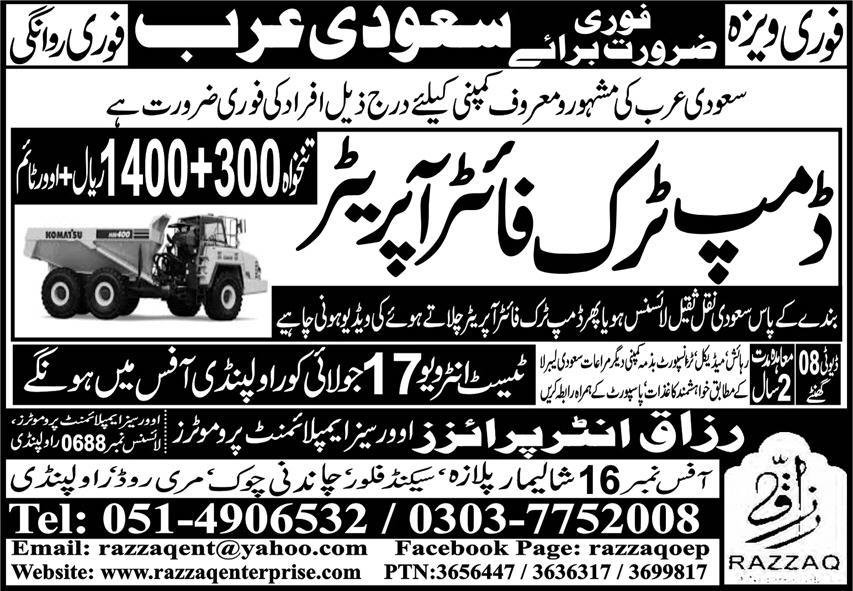 Dumper Truck Fire Operator Jobs in Saudia Arabia 2025 – Razzaq Enterprises Jobs 2025 — original advertisement