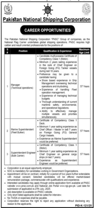 Pakistan National Shipping Corporation PNSC Karachi Jobs – Pakistan National Shipping Corporation Karachi Jobs 2025 — original advertisement