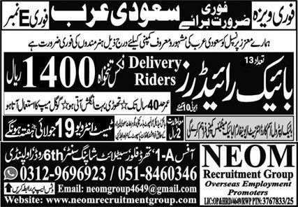 Bike Rider & Delivery Rider Jobs 2025 In Saudi Arabia – NEOM Recruitment Group Jobs 2025 — original advertisement