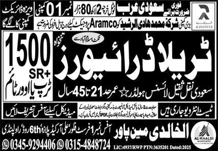 Traila Driver & HTV Driver Jobs 2025 In Saudi Arabia – Al Khaldi Manpower Jobs 2025 — original advertisement