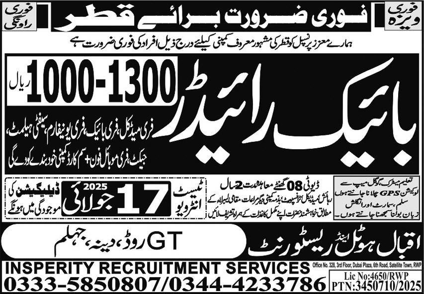 Bike Rider Jobs Open In Qatar 2025 – Insperity Recruitment Services Jobs 2025 — original advertisement