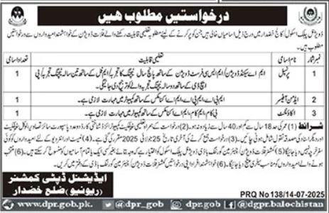 Divisional Public School & College Khuzdar Jobs 2025 – Divisional Public School and College Jobs 2025 — original advertisement