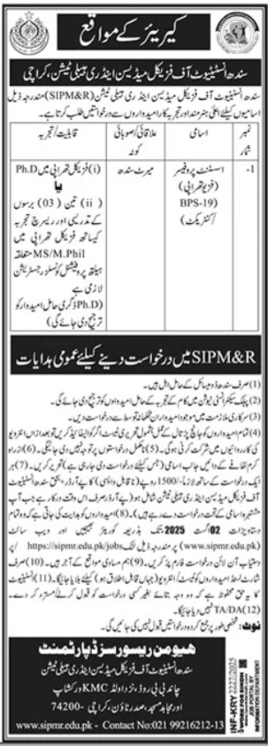 Sindh Institute of Physical Medicine & Rehabilitation Jobs – Sindh Institute of Physical Medicine and Rehabilitation Jobs 2025 — original advertisement