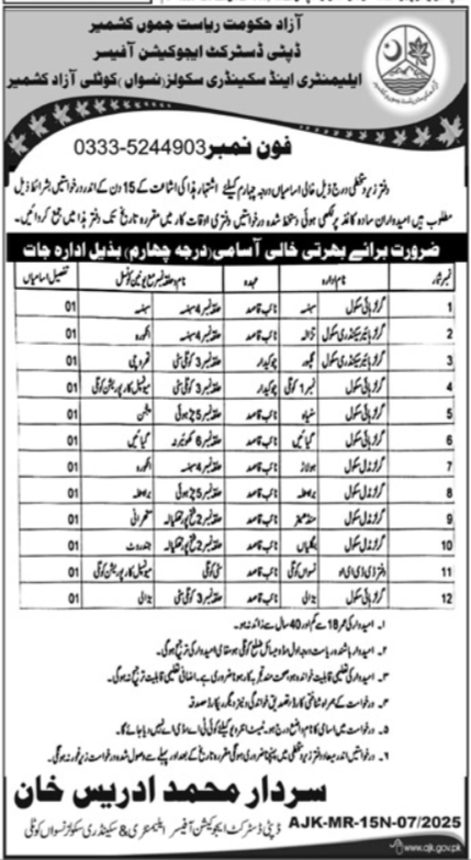 Elementary And Secondary Education Department Kotli Job 2025 – Elementary & Secondary Education AJK Jobs 2025 — original advertisement