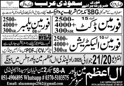 Foreman Duct & Foreman Plumber Jobs 2025 In Saudi Arabia – Al Azam Manpower Services Jobs 2025 — original advertisement
