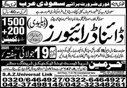 Dyna Driver & Delivery Driver Jobs 2025 In Saudi Arabia – MS SAZ Universal Links Jobs 2025 — original advertisement