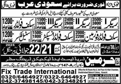 Rigger & Scaffolder Foreman Jobs 2025 In Saudi Arabia – MS SAZ Universal Links Jobs 2025 — original advertisement