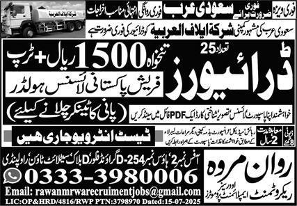 Driver & Tanker Driver Jobs 2025 In Saudi Arabia – Rawan Marwa Recruitment Overseas Employment Promoters Jobs 2025 — original advertisement