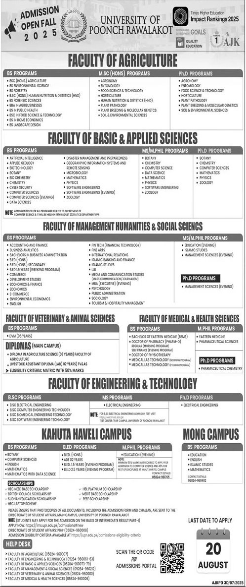 Admission Open in University of Poonch Rawalkot 2025 – University of Poonch Rawalakot Admissions 2025 — original advertisement
