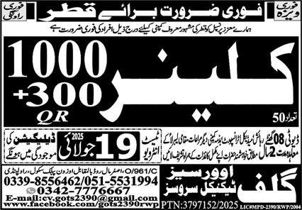 Cleaner Jobs in Qatar 2025 – Gulf Job Hunts Manpower Services Jobs 2025 — original advertisement