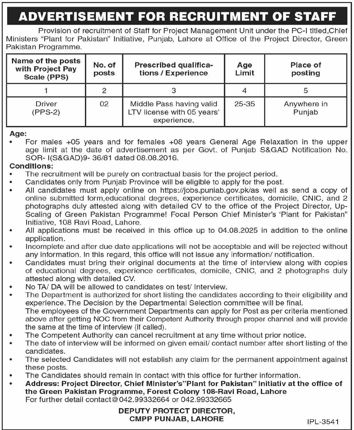 Project Management Unit PMU Lahore Job 2025 – Public Sector Organization Jobs 2025 — original advertisement
