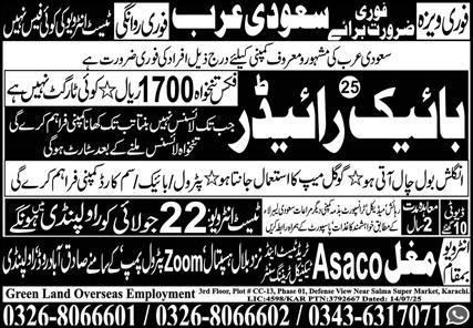 Bike Rider & Rider Jobs 2025 In Saudi Arabia – Mughal Trade Test & Technical Training Center Jobs 2025 — original advertisement
