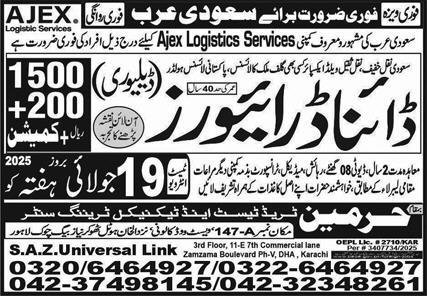 Dyna Driver & Delivery Driver Jobs 2025 In Saudi Arabia – Harmain Trade Test & Technical Training Center Jobs 2025 — original advertisement
