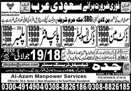 Duct Man & Pipe Fitter Jobs 2025 In Saudi Arabia – Jeddah Technical Training Center Jobs 2025 — original advertisement