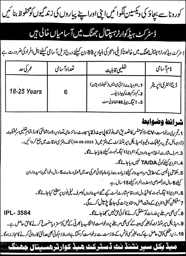 District Headquarter Hospital DHQ Jhang Jobs 2025 – Pakistan Army Jobs 2025 — original advertisement
