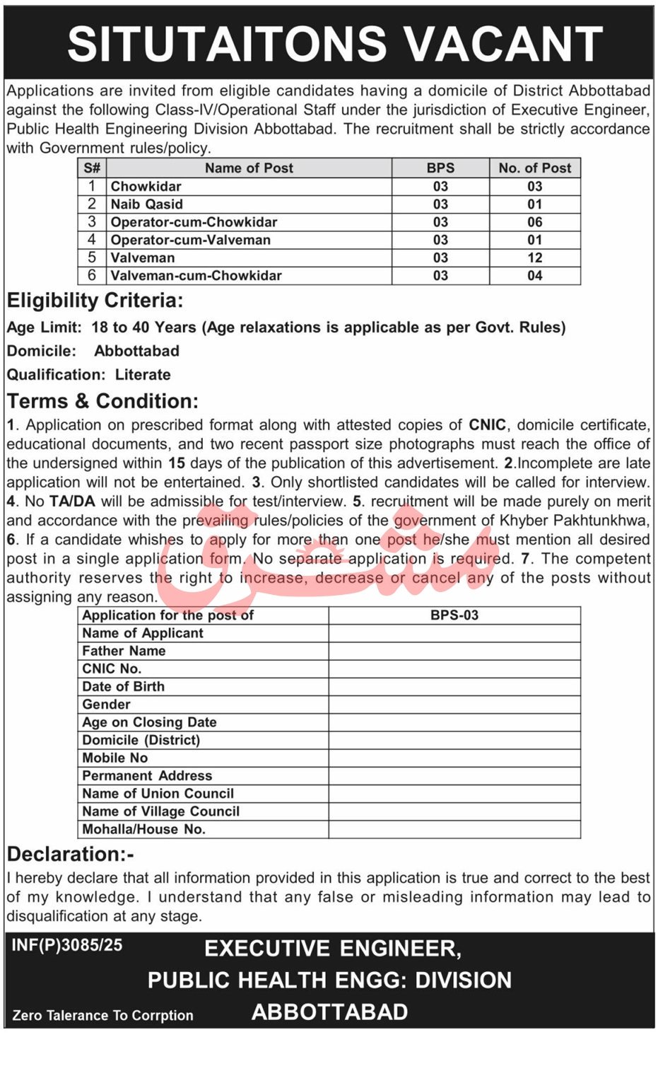 Public Health Engineering Division Jobs 2025 – Public Health Engineering Department KPK Jobs 2025 — original advertisement