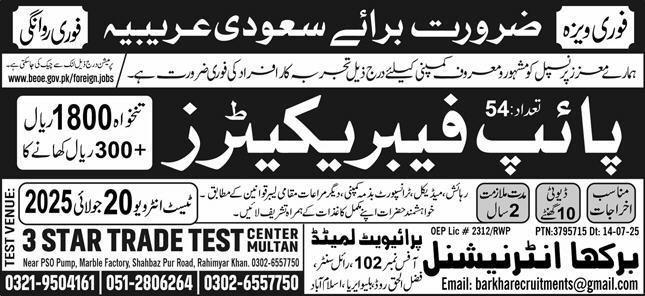 Pipe Fabricator Jobs Open In Saudi Arabia 2025 – Al Barka Enterprises Jobs 2025 — original advertisement