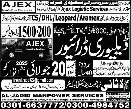 Delivery Driver & LTV Driver Jobs 2025 In Saudi Arabia – Lasani Trade Test & Technical Training Center Jobs 2025 — original advertisement