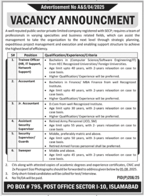 Public Sector Organization Jobs 2025 Jobs 2025 — original advertisement