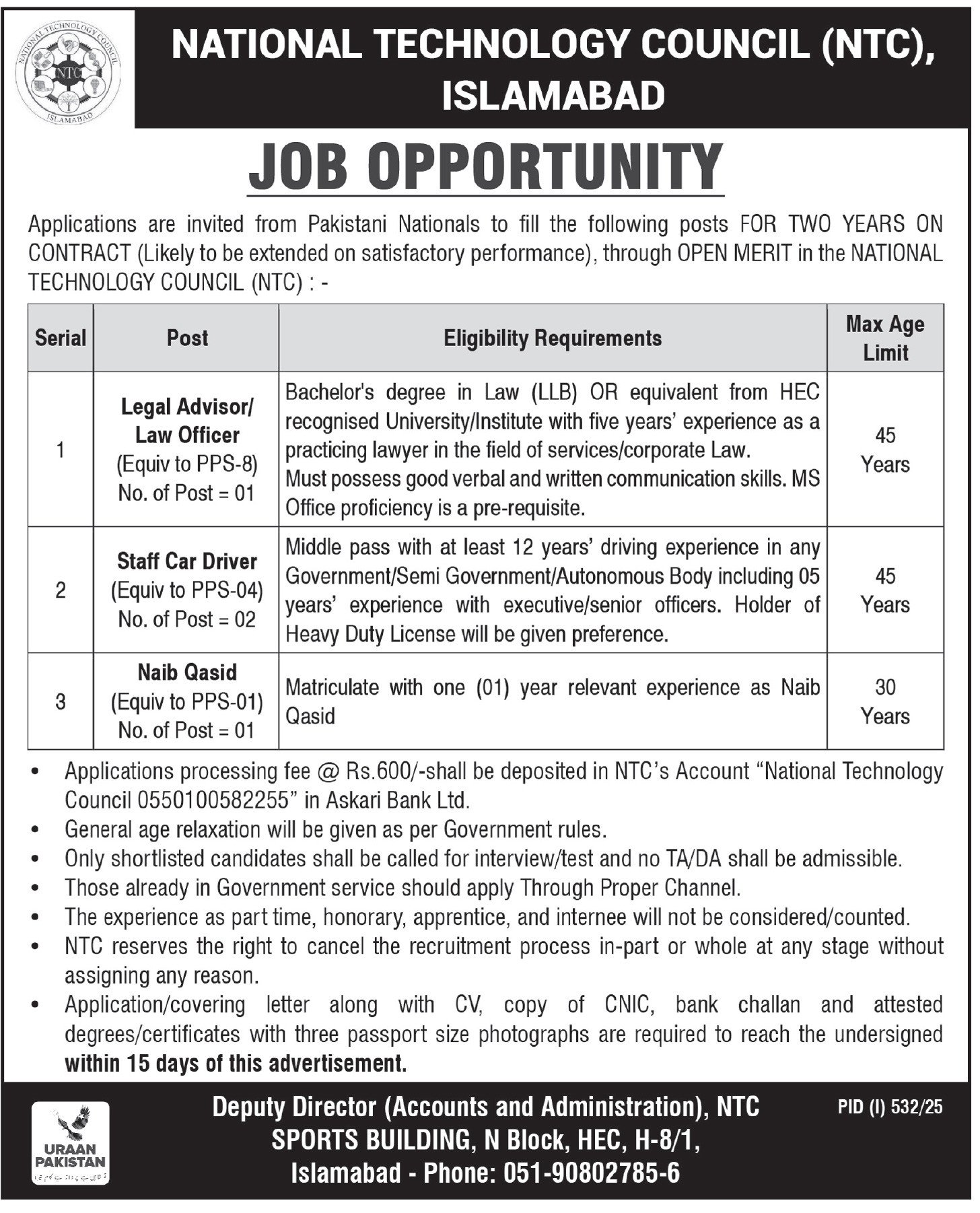 National Technology Council NTC Islamabad Jobs 2025 Jobs 2025 — original advertisement