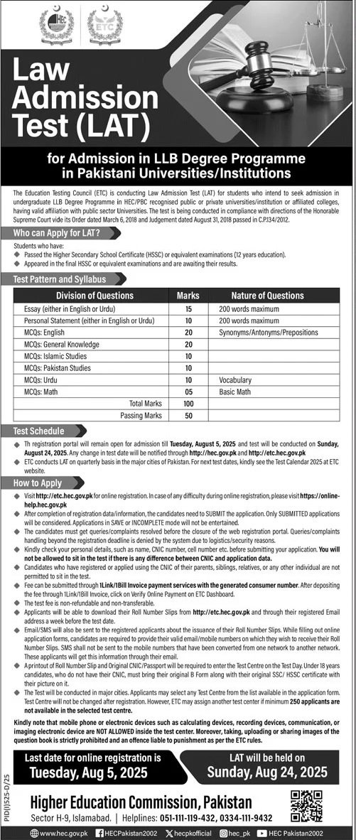 Law Admission Test LAT 2025 – Higher Education Commission Islamabad Admissions 2025 — original advertisement