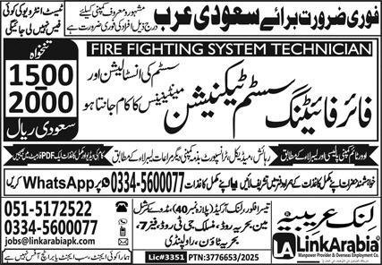 Fire Fighting System Technician Jobs In Saudia  Arabia – Link Arabia Overseas Recruitment Jobs 2025 — original advertisement