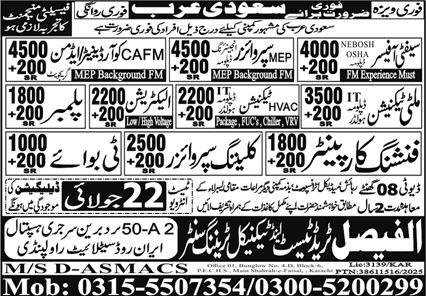 Safety Officer and Plumbers Jobs in Saudia Arabia 2025 – Al Faisal Trade Test & Technical Training Center Jobs 2025 — original advertisement