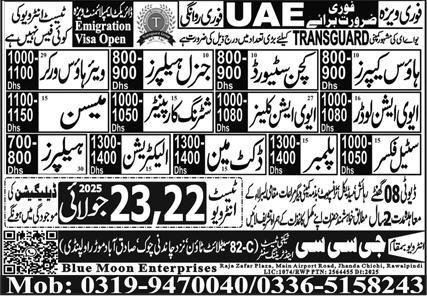 House Keeper And Mason Jobs in UAE 2025 – GCC Techni Test & Training Center Telecom Jobs 2025 — original advertisement