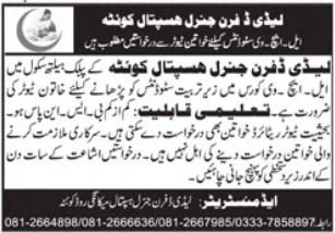 Lady Dufferin Hospital Quetta Job 2025 Jobs 2025 — original advertisement