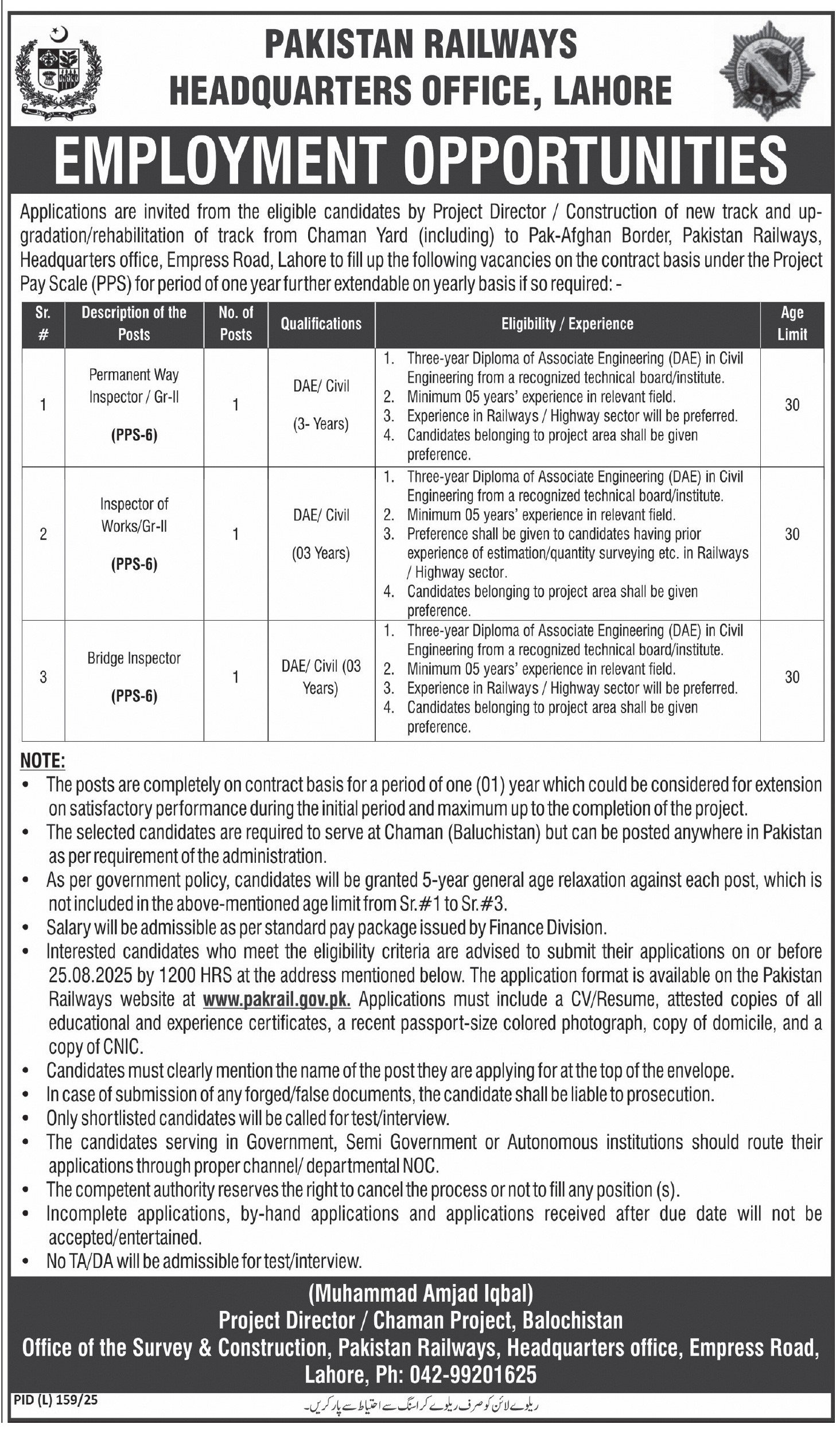 Pakistan Railways Lahore Jobs 2025 – Ministry of Railways Islamabad Jobs 2025 — original advertisement