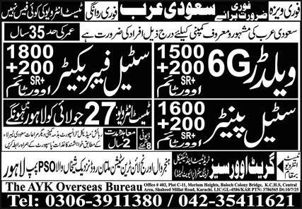 6 g Welder And Steel Painter Jobs in Saudia Arabia 2025 – Great View Overseas Employment Promoter Jobs 2025 — original advertisement