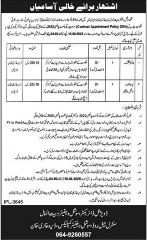 Social Welfare & Bait Ul Maal Dera Ghazi Khan Jobs 2025 – Social Welfare & Bait-Ul-Maal Department Punjab Jobs 2025 — original advertisement