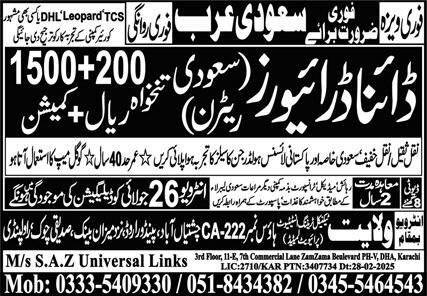 Dyna Driver & Driver Jobs 2025 In Saudi Arabia – MS SAZ Universal Links Jobs 2025 — original advertisement