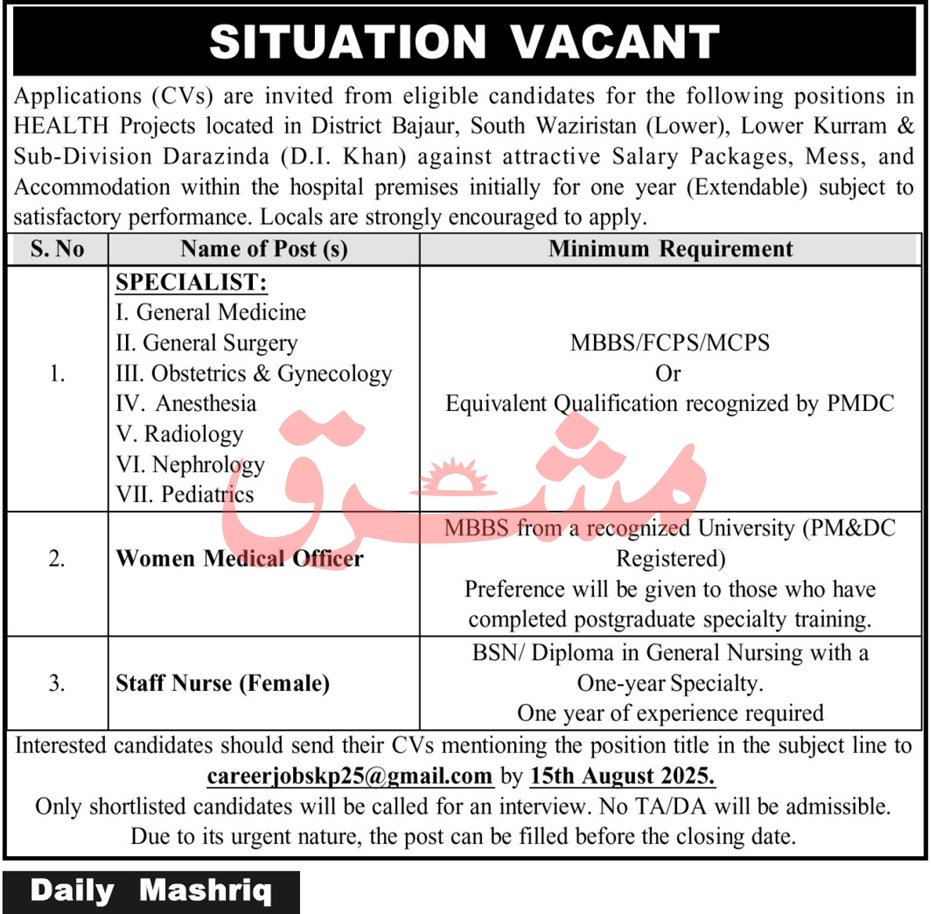 Health Department Dera Ismail Khan Jobs 2025 – Health Department KPK Jobs 2025 — original advertisement