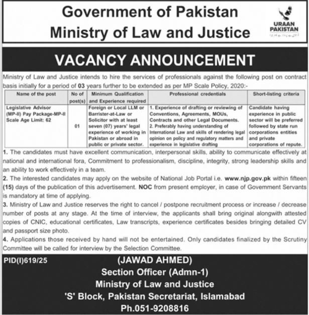 Ministry Of Law And Justice Islamabad Jobs 2025 Jobs 2025 — original advertisement