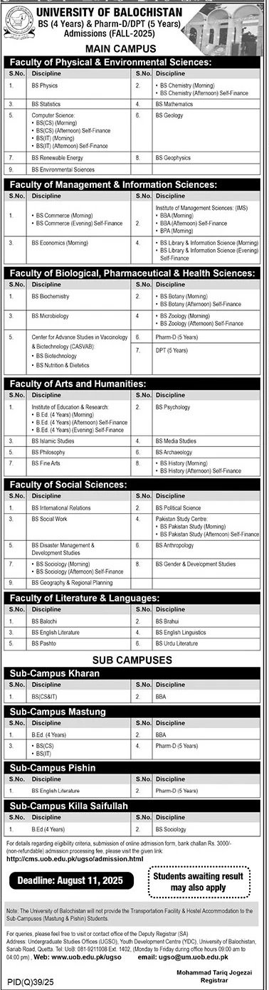 Admission Open in University of Balochistan 2025 Admissions 2025 — original advertisement