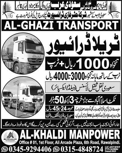 Traila Driver & HTV Driver Jobs 2025 In Saudi Arabia – Al Khaldi Manpower Jobs 2025 — original advertisement