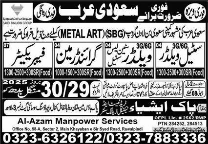 6G Welder & Grinder Man Jobs 2025 In Saudi Arabia – Pak Asia Technical Training Centre Jobs 2025 — original advertisement