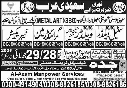 Grinder Man & 3G Welder Jobs 2025 In Saudi Arabia – Jeddah Technical Training Center Jobs 2025 — original advertisement