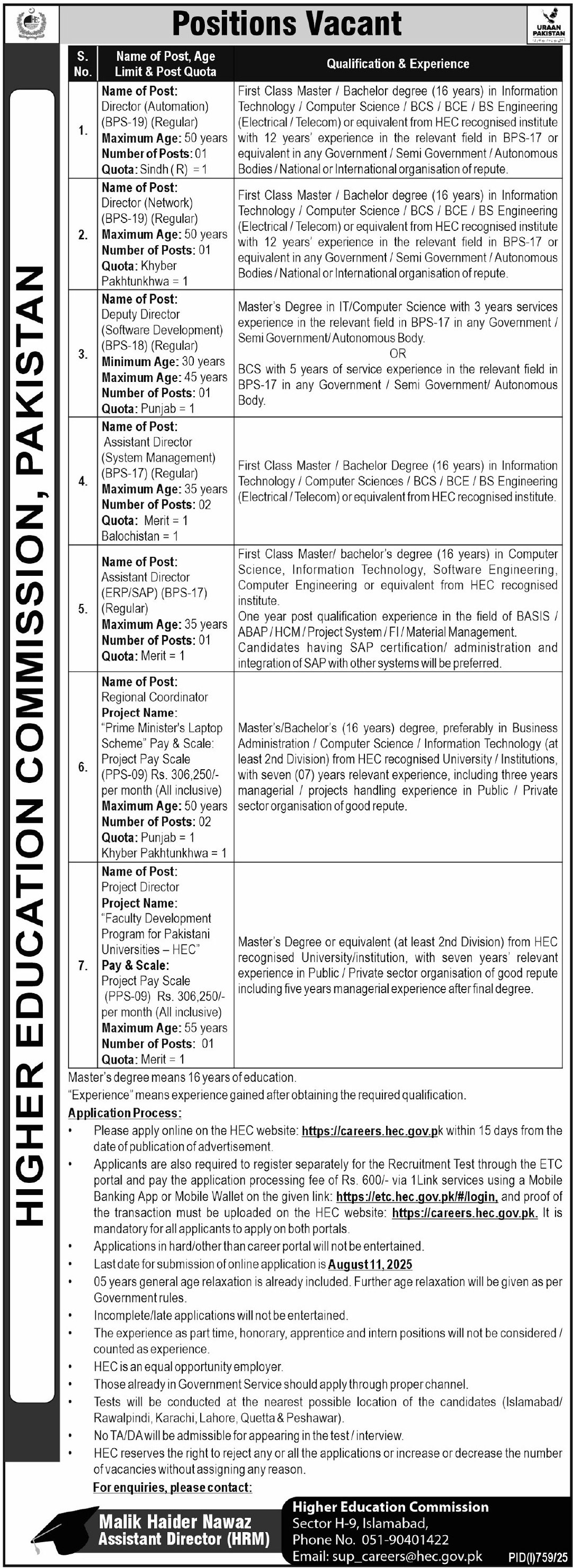 Higher Education Commission HEC Jobs 2025 – Higher Education Commission Islamabad Jobs 2025 — original advertisement