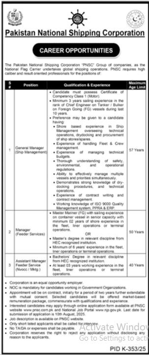 Pakistan National Shipping Corporation PNSC Jobs 2025 – Pakistan National Shipping Corporation Karachi Jobs 2025 — original advertisement