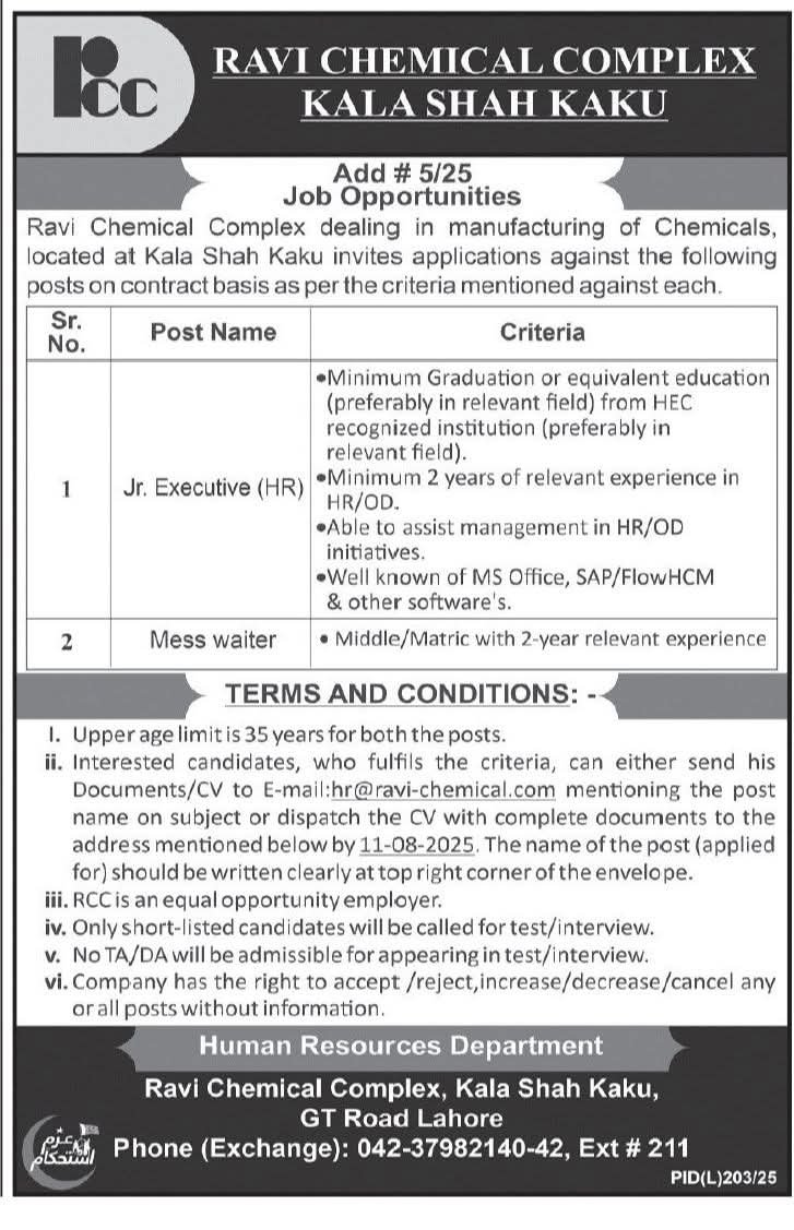 Ravi Chemical Complex Kala Shah Kaku Jobs 2025 – Ravi Urban Development Authority RUDA Punjab Jobs 2025 — original advertisement